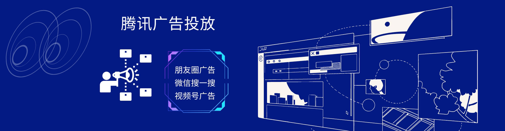 阳高百度包年竞价