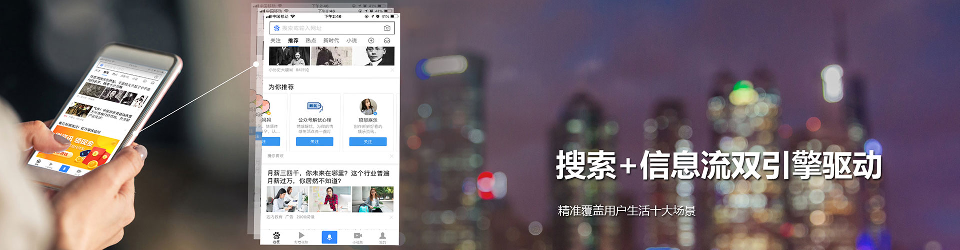 阳高sem托管